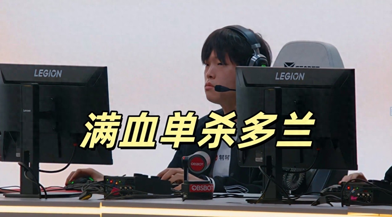 Bin achieved a perfect health solo kill against Doran, BLG defeated T1 again to advance to the quarterfinals, while Faker's poor form became a weak link.