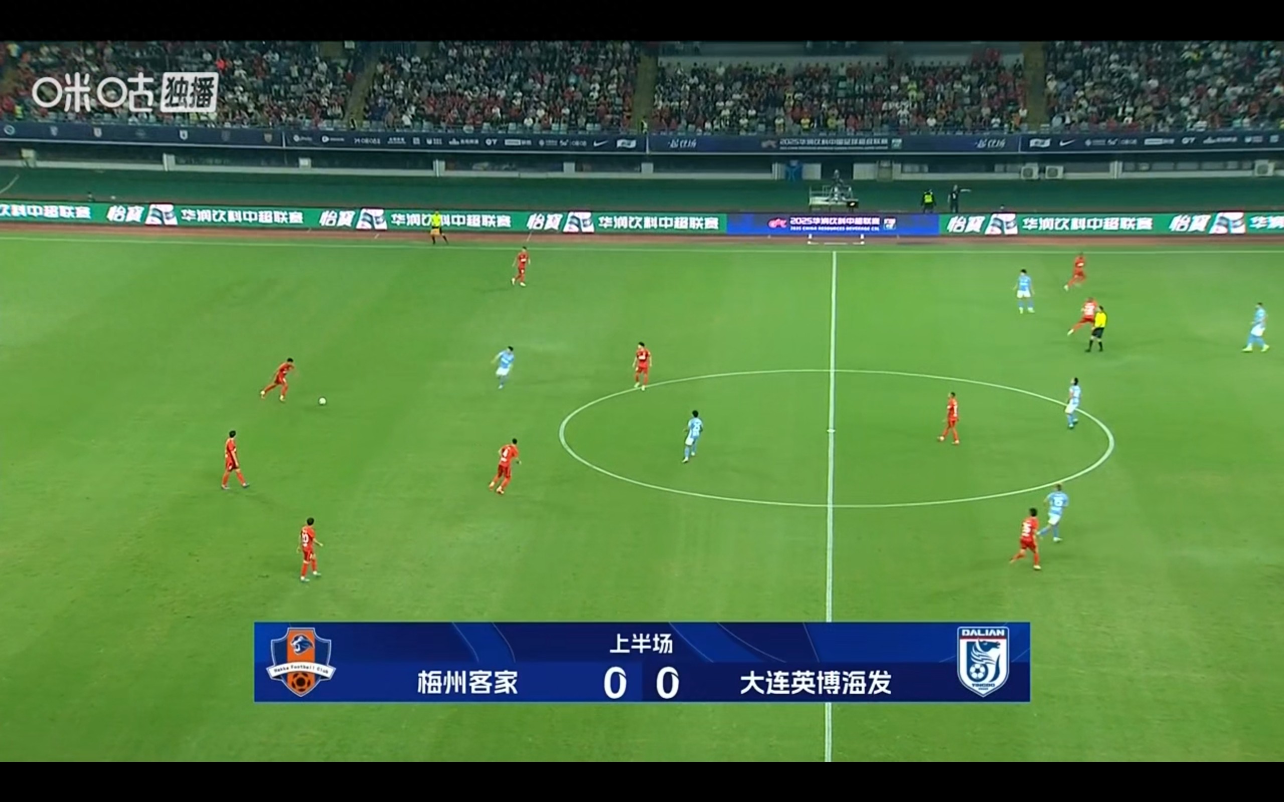 The 29th round of the Super League is currently live: Meizhou Hakka vs. Dalian Yifang. Can Meizhou secure their survival?