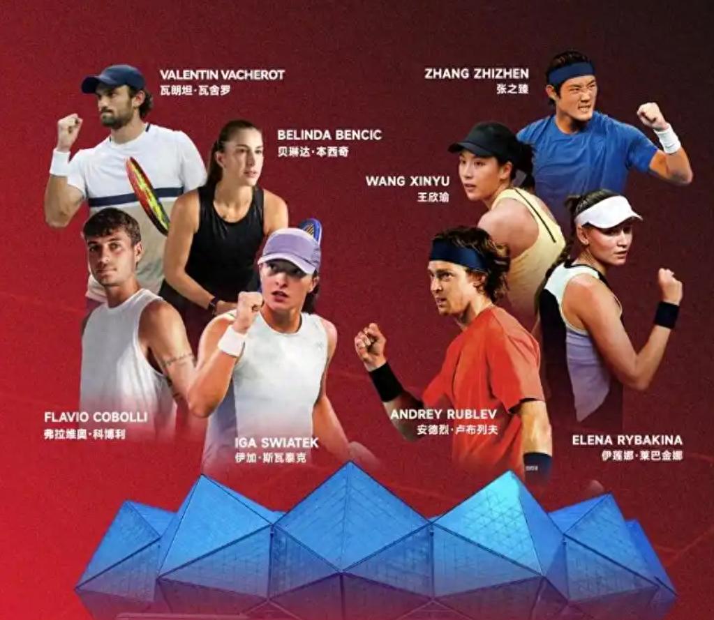 The World Tennis Intercontinental Challenge is now just three days away, with Wang Xinyu’s match against Swiatek becoming the focus of public anticipation.