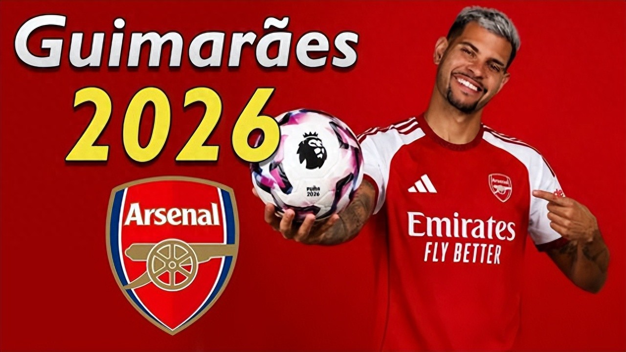 Zhan Jun Discusses Bruno Guimarães Transfer: Arsenal's Midfield Reaches the Top of Europe, Rodri May Be the Key to Breaking the Deadlock