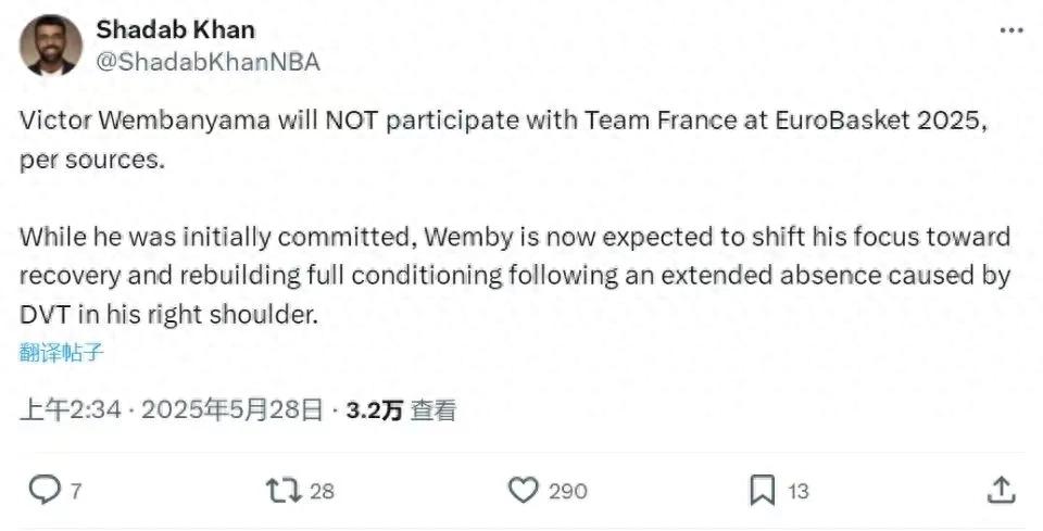 Confirmed! Wembanyama withdraws from the European Championships! NBA Phenomenal Supernova
