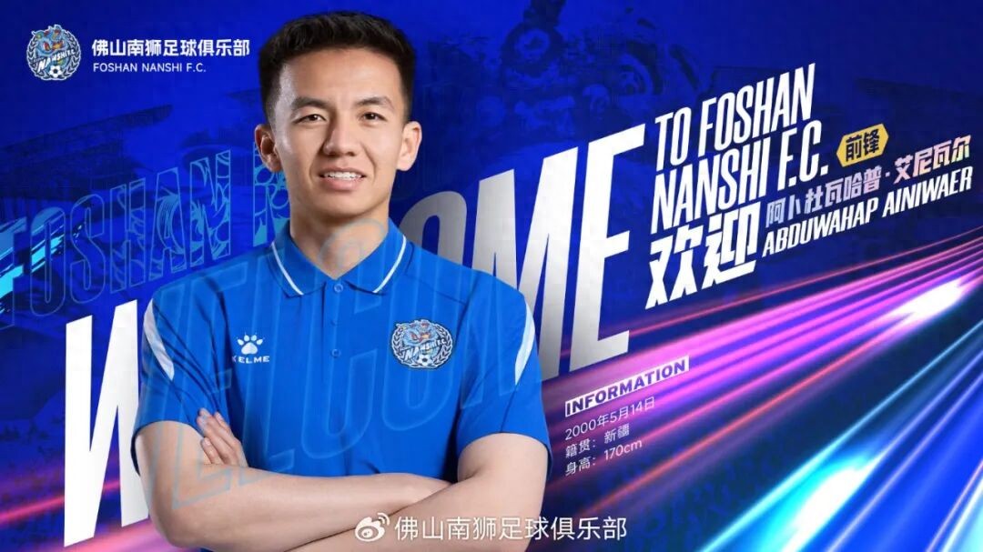 阿卜杜瓦哈普:夢想尚未熄滅,我還有動力繼續向上衝!