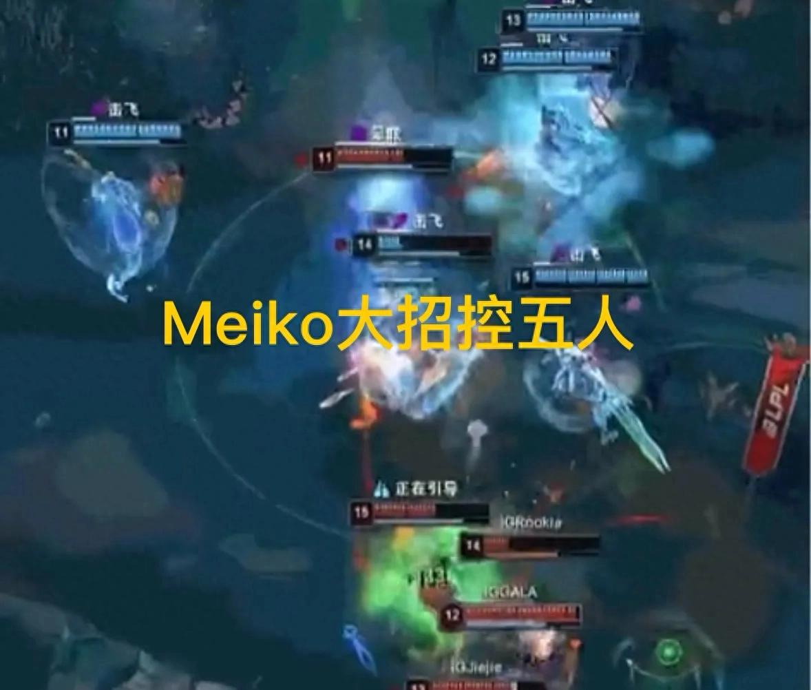 "Meiko Niko's big move to control five people" is on fire, the team battle has still not been fought, and EDG has sent it too much