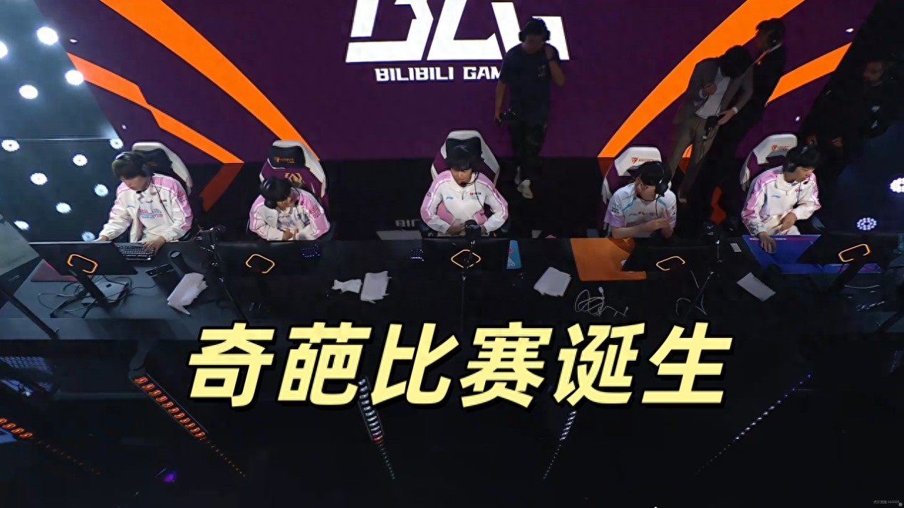 A bizarre LOL competition emerges: semifinals and finals on the same day, with seven Chinese and Korean teams vying for the title.