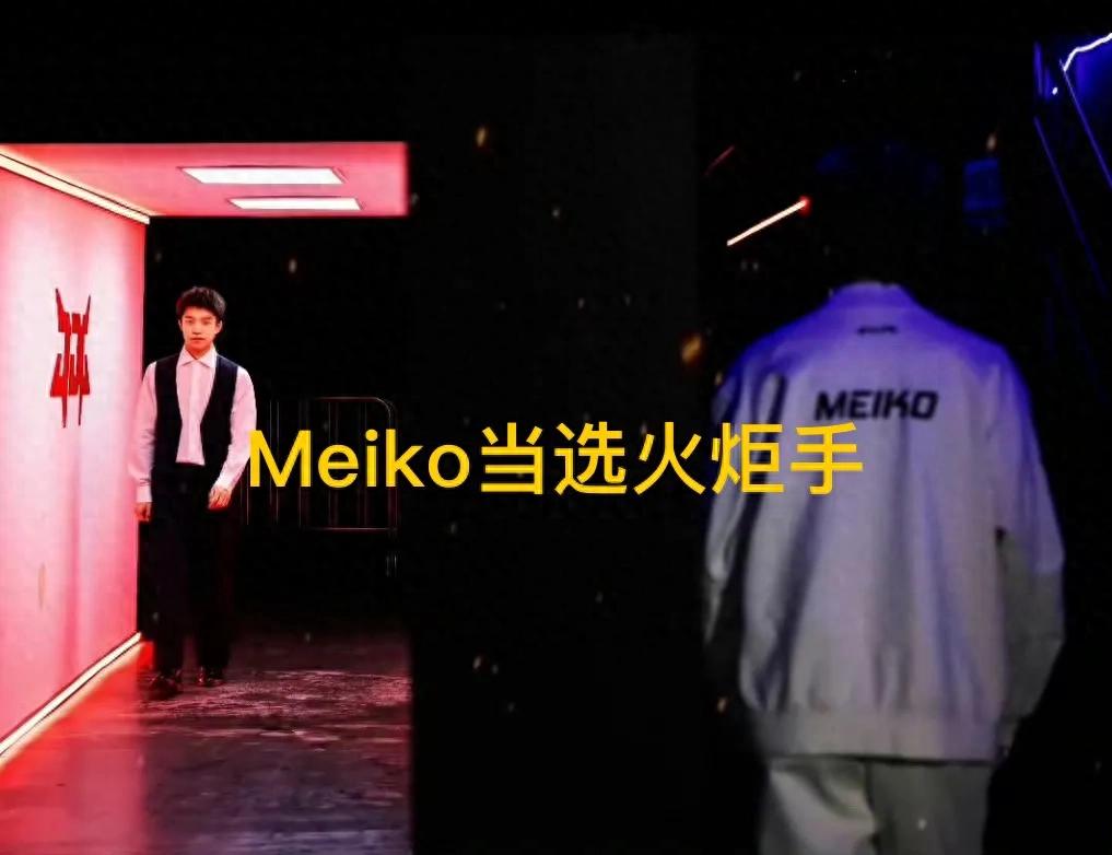 “Rookie didn&#39;t deceive us” has gone viral, Meiko quickly left the venue after the match, and JDG is just too understanding.