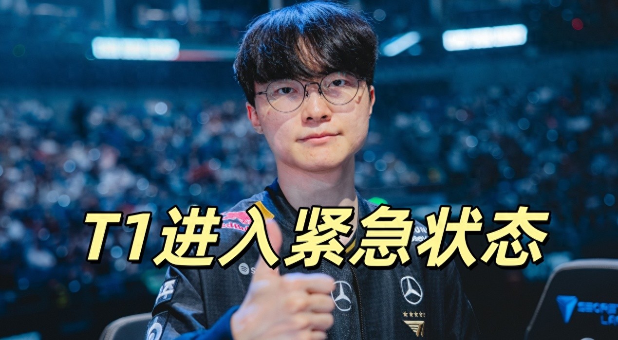 T1 has entered a state of emergency, with Faker reflecting on the lessons learned from failure! Korea's Uzi is incredibly strong and must be taken seriously.