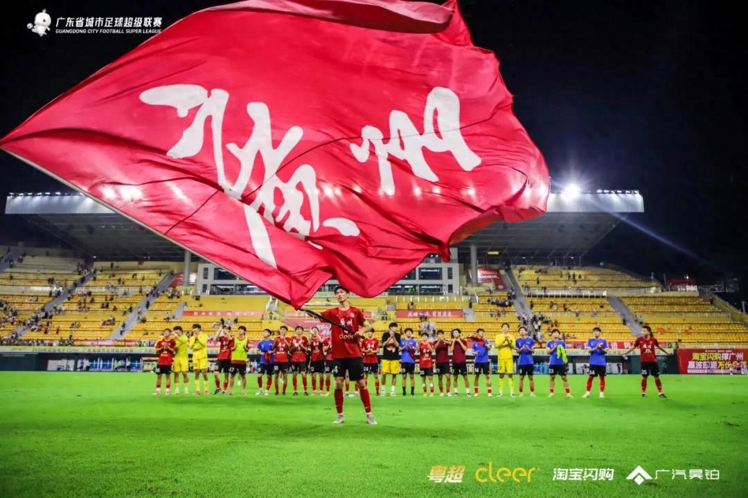 Double insurance in Yue Super League! Ensuring fair play, VAR + simultaneous kickoffs in the final stage