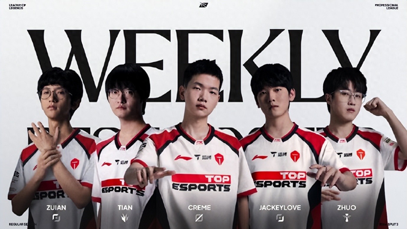 BLG's top lane starts Flandre! JDG signs new jungler, Top Esports sweeps weekly best with five players
