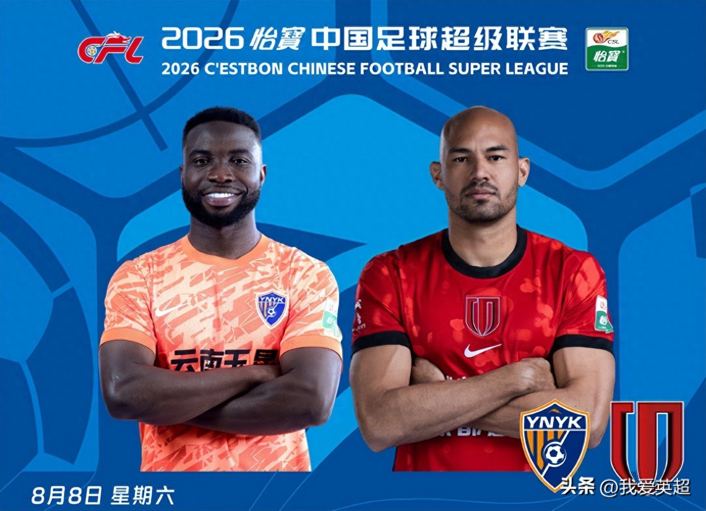 Yukun vs Rongcheng Starting Lineups: 4 Foreigners vs 5! Rusa and Bunyamin Start, Kleiber on the Bench