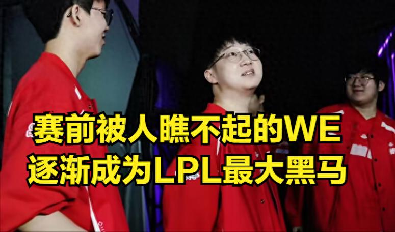 IG won the game but was dug up by the audience? It all depends on the fans to report the points, and Brother Crystal will stand in line