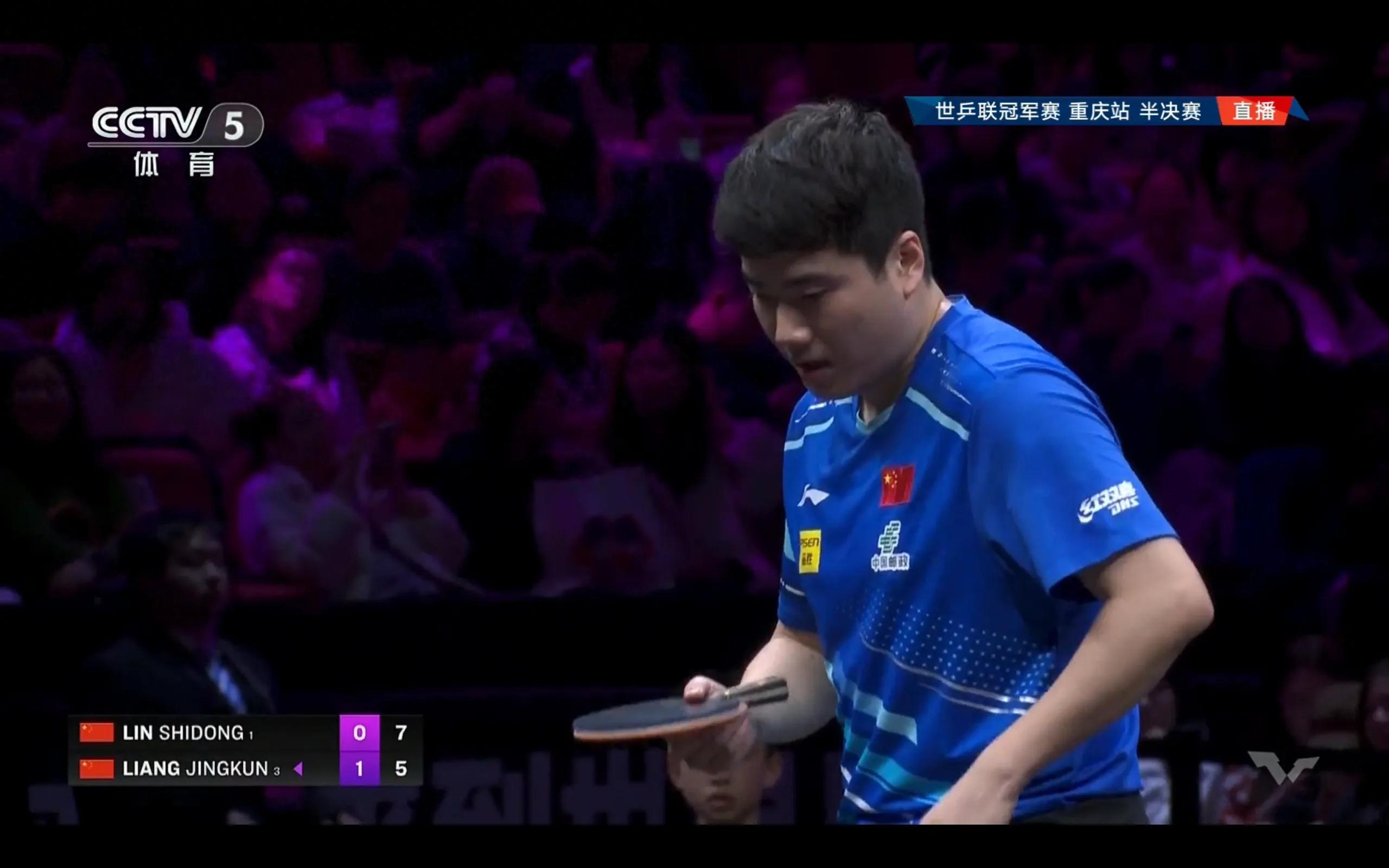 Liang Jingkun VS Lin Shidong table tennis WTT Chongqing Station is being broadcast live