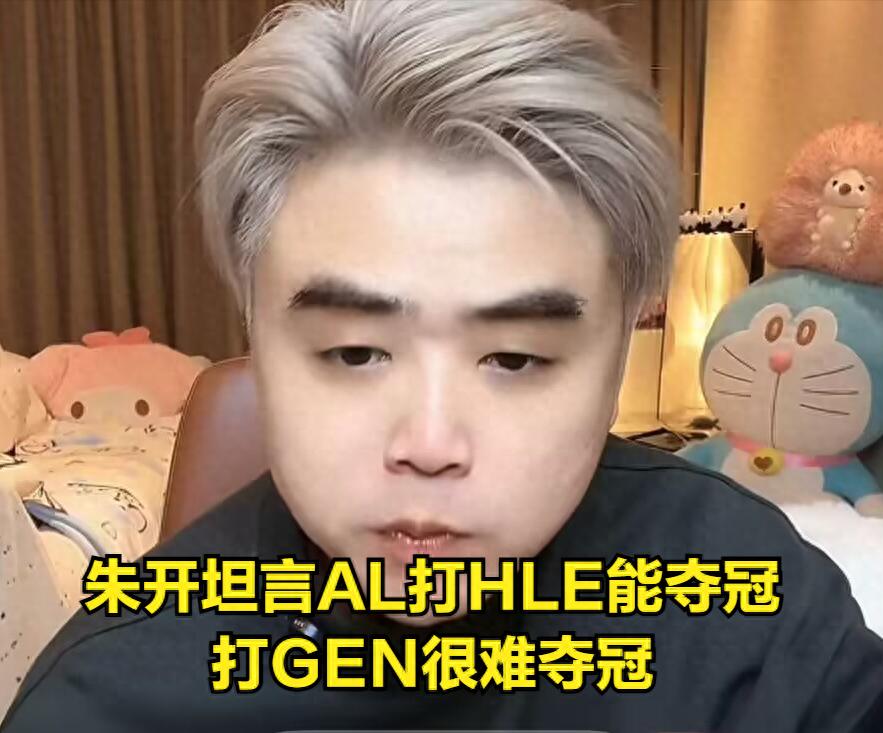 BIN responds for the first time about retiring after the round of 16! GEN secures the champion skin early, while the world's top solo laner suffers heavy suppression in lane