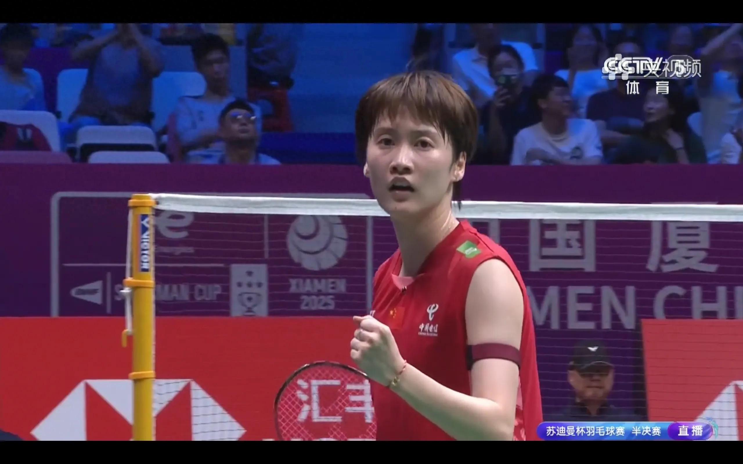 Sudirman Cup latest report Chen Yufei defeated Akane Yamaguchi 2-1 and China 3-0 Japan advanced to the final