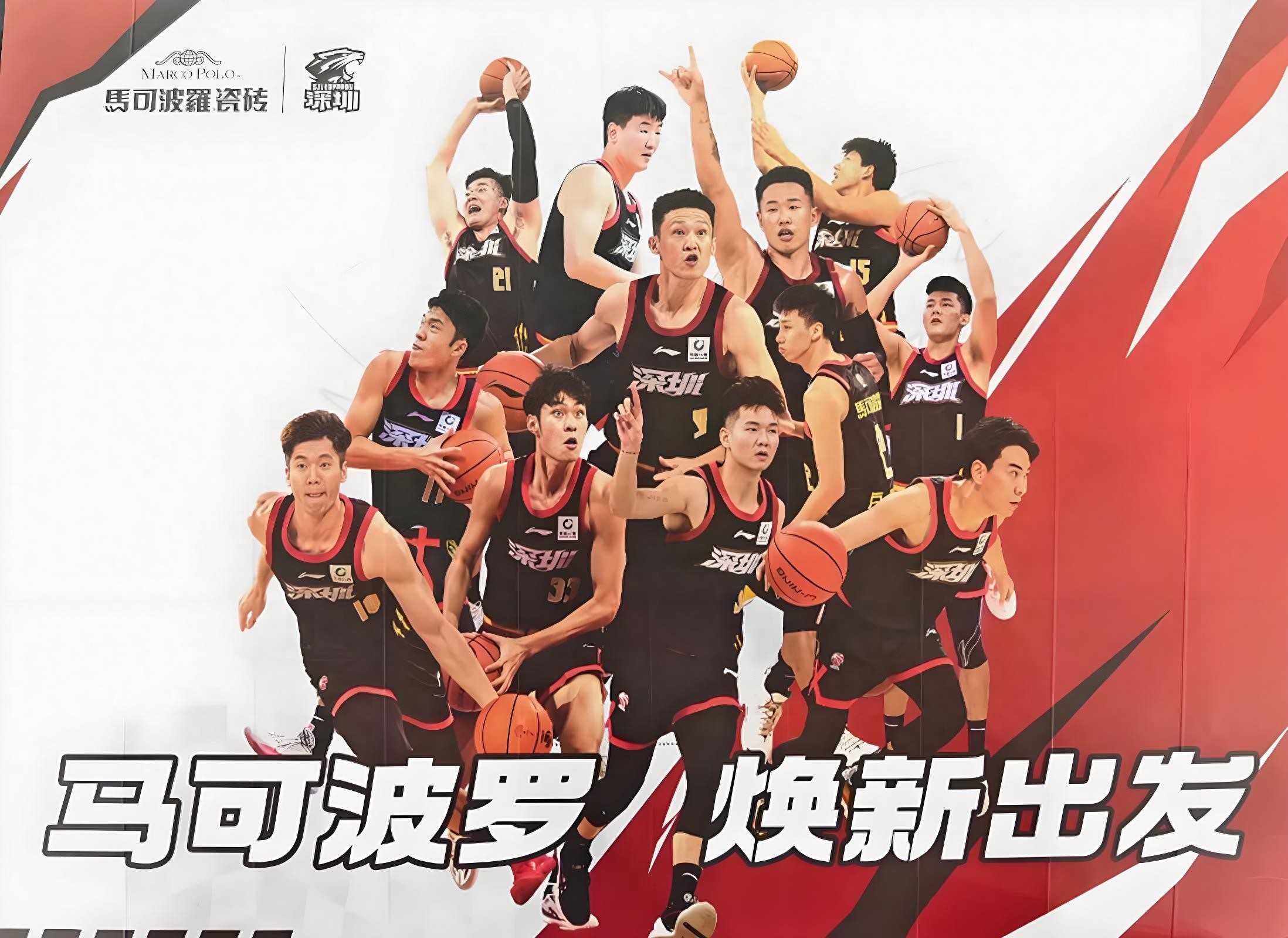 CBA regular season schedule today (March 24): Shenzhen Marco Polo vs Jiangsu Kendia, live on CCTV-5.