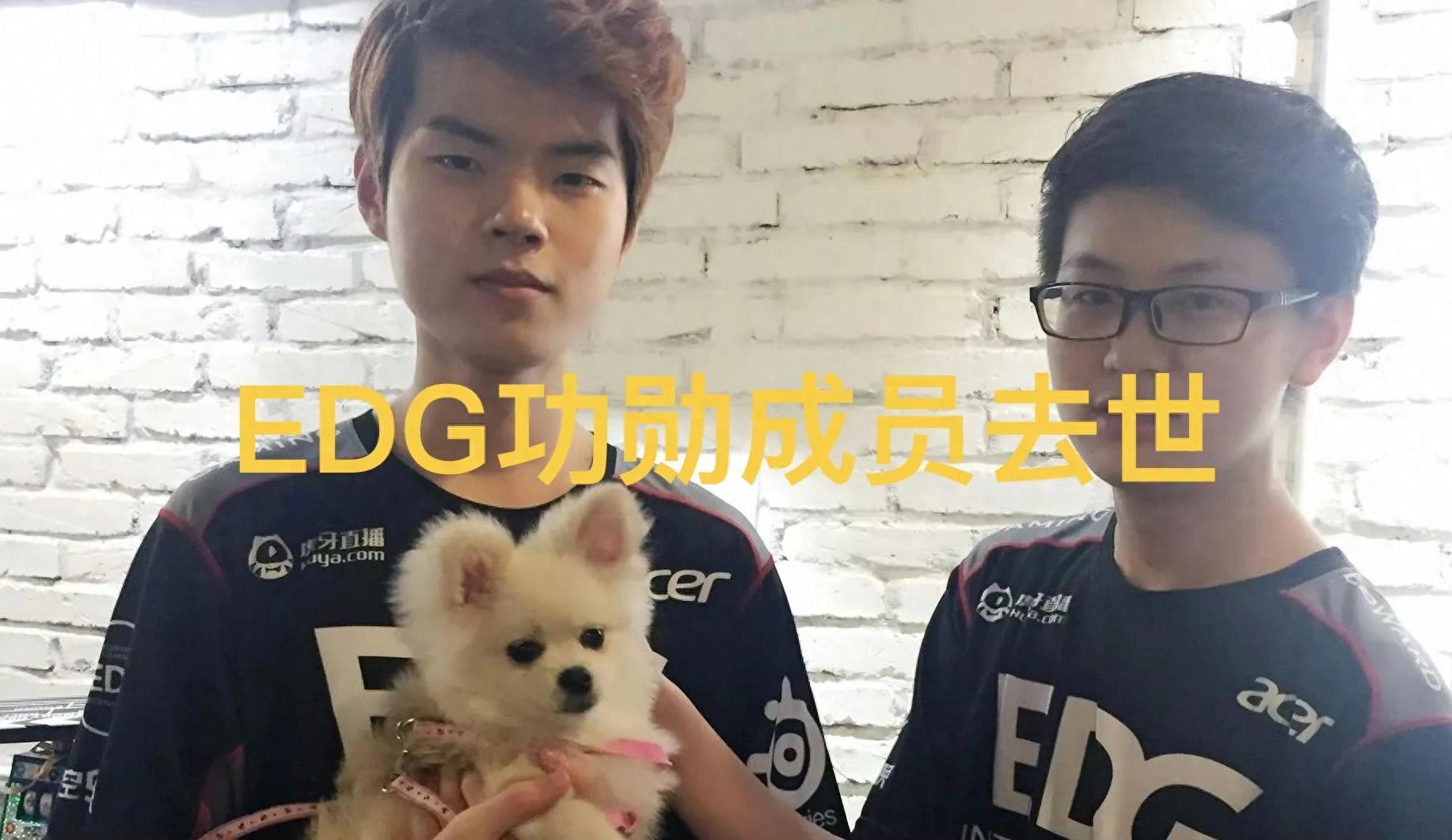 &#34;S15 Emergency Semifinal Change&#34; Goes Viral, AL and T1 Reject Back-to-Back Matches, EDG Veteran Passes Away