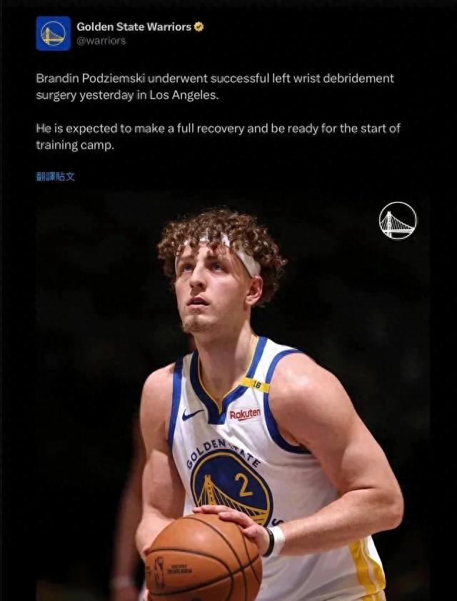 Announced! Wrist debridement surgery! The 22-year-old Warrior is not for sale