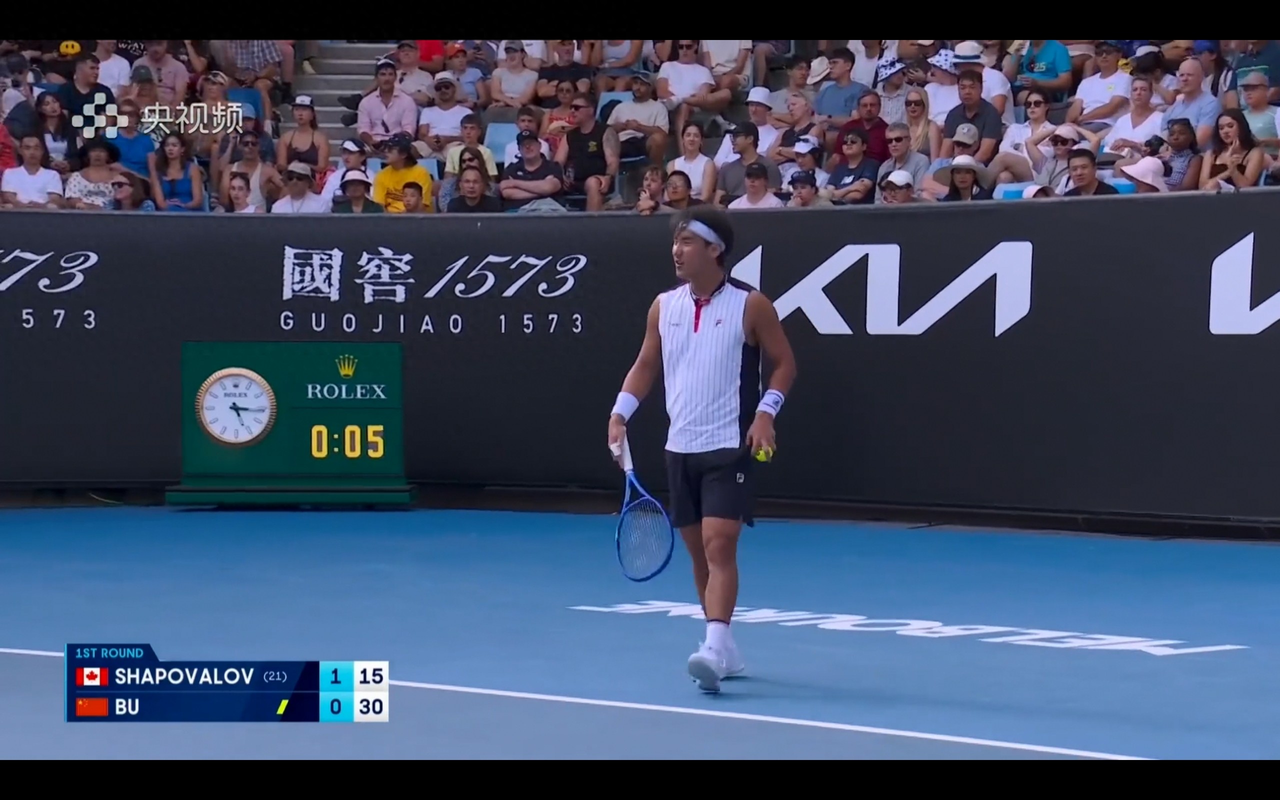 Live coverage of the Australian Open men's singles first round: Bu Yunchaokete vs. Shapovalov