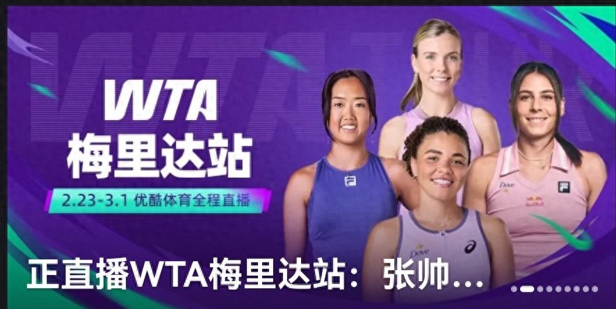 Tennis WTA500 Merida tournament schedule for today (Feb 27): Zhang Shuai vs. Navarro, live on Migu Video and Youku.