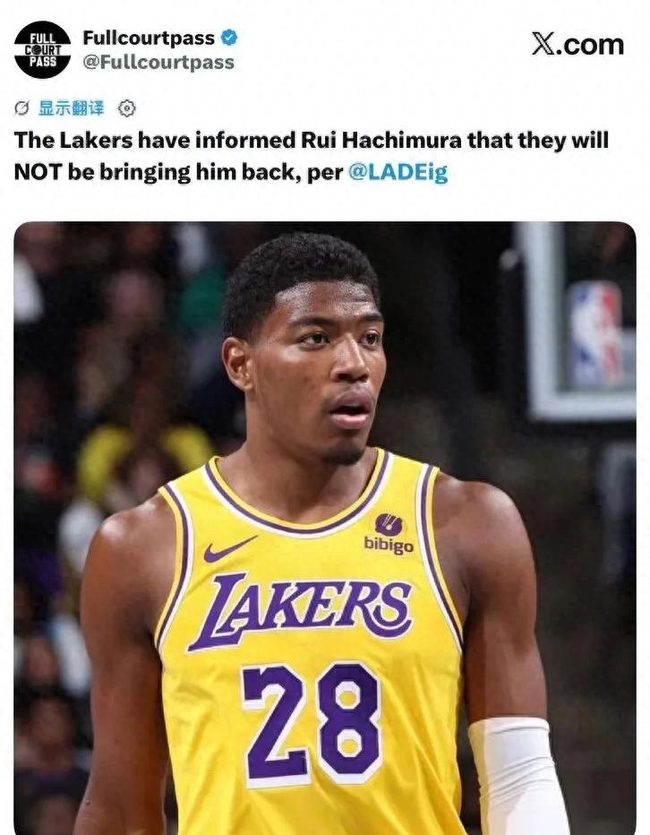 No! Goodbye, Rui Hachimura! Unbelievable, the Lakers have completely fallen apart.
