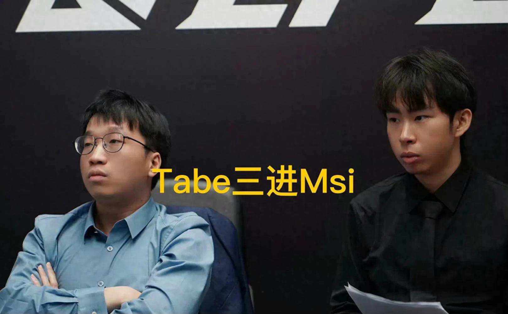 "Bringing three different teams to MSI" is popular, he is the strongest coach in LPL, and BLG has suffered a big loss