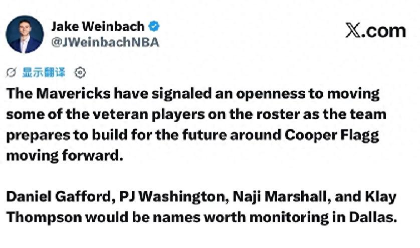 At 36! Congratulations to Thompson! Report: Mavericks Ready to Let Him Go in Trade
