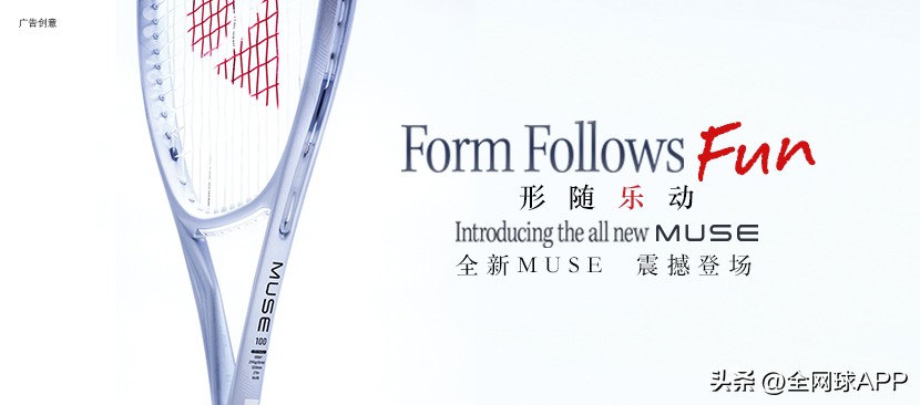 WTA Charleston: Women's Singles Quarterfinals Set, Pegula Wins Two Consecutive Matches in Three Sets