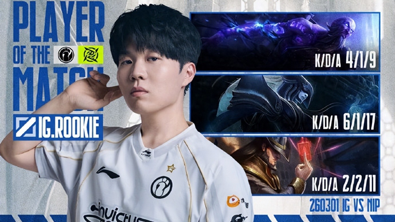 LPL's Xianggong's suspected romance exposed! Host girlfriend has a hot figure, Ruler declares: Want to face BLG