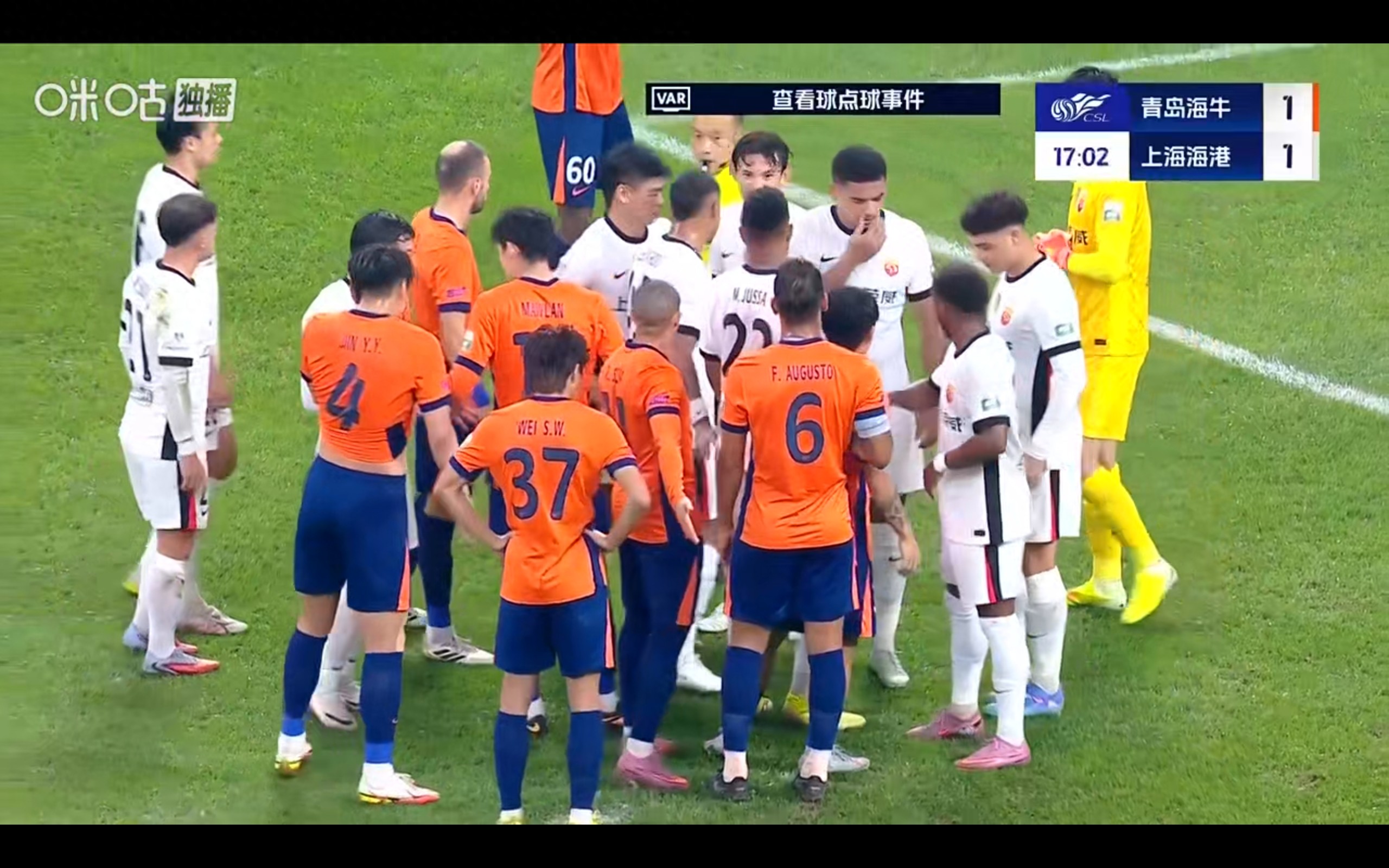 Live now: Qingdao Hainiu vs Shanghai Port in the Chinese Super League