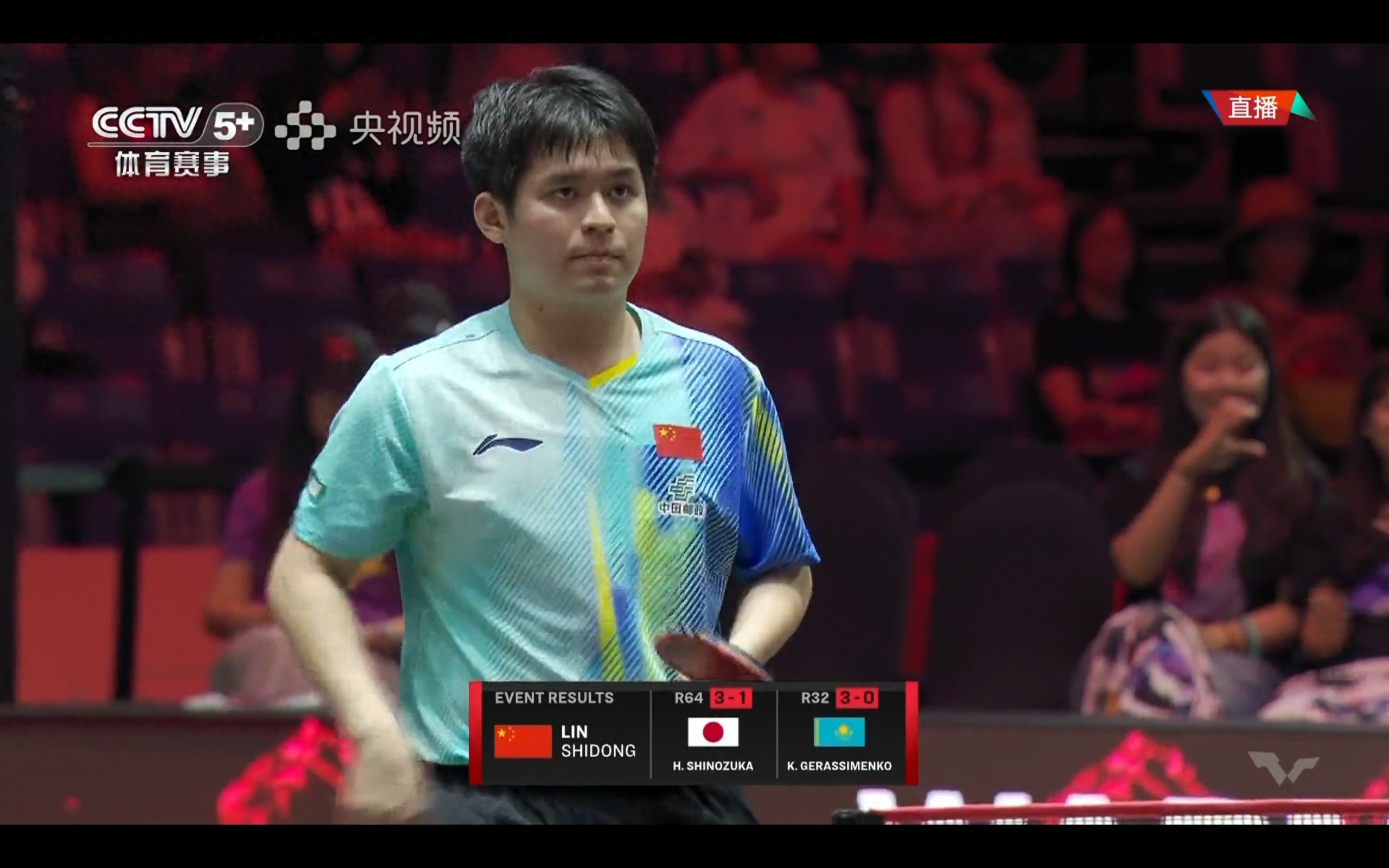 Live broadcast of the WTT Grand Smash Singapore: Lin Shidong vs Lim Jonghoon, plus tonight's schedule for Feb 26.