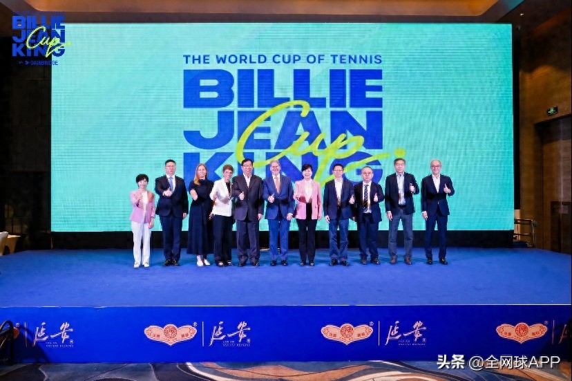 The draw ceremony for the 2025 Billie Jane King Cup Shenzhen Finals came to a successful conclusion