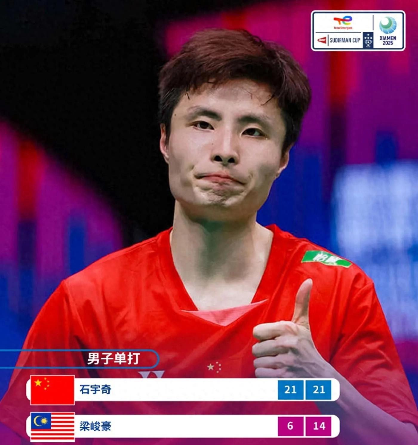 Badminton Sudirman Cup 1/4 finals China 3-0 Malaysia to advance to the semi-finals probability against Japan