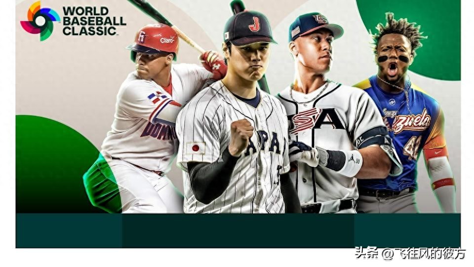 The official roster for the 6th World Baseball Classic has been announced, with U.S. media ranking Japan only third in terms of strength.