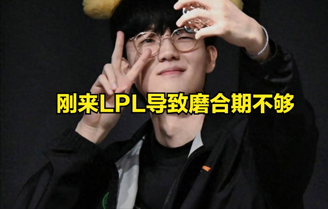 Viper responds to BLG's crushing defeat! The semifinalists of the Demacia Cup are revealed, AL eliminated in the first round but forgiven by fans