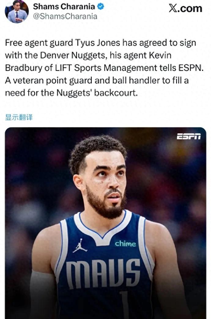 Signed! Officially teamed up with Jokic! Rockets miss out on another point guard.