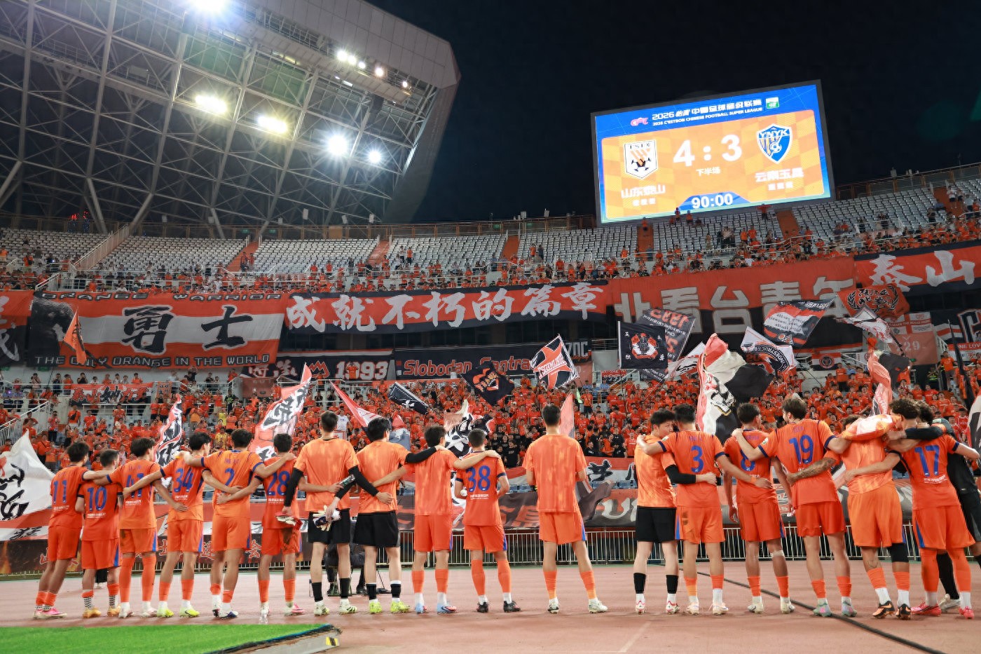 Thrilling Victory: Concerns Over Taishan's Squad Depth