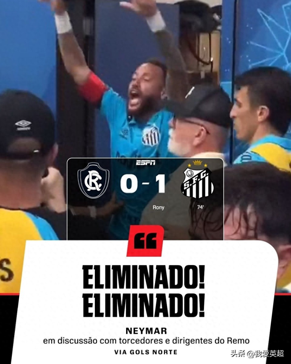 Controversy! 34-year-old Neymar mocks opponents' elimination with wild gestures, criticized as a "scoundrel" being idolized as a national hero.