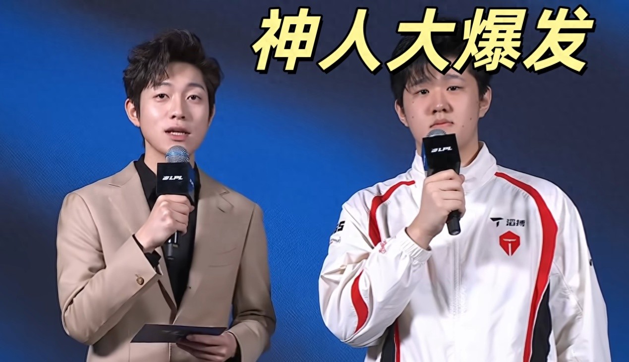 LPL legends erupt! TES Gyro makes a comeback, RNG’s bot lane keeps pushing, GALA suffers a crushing defeat