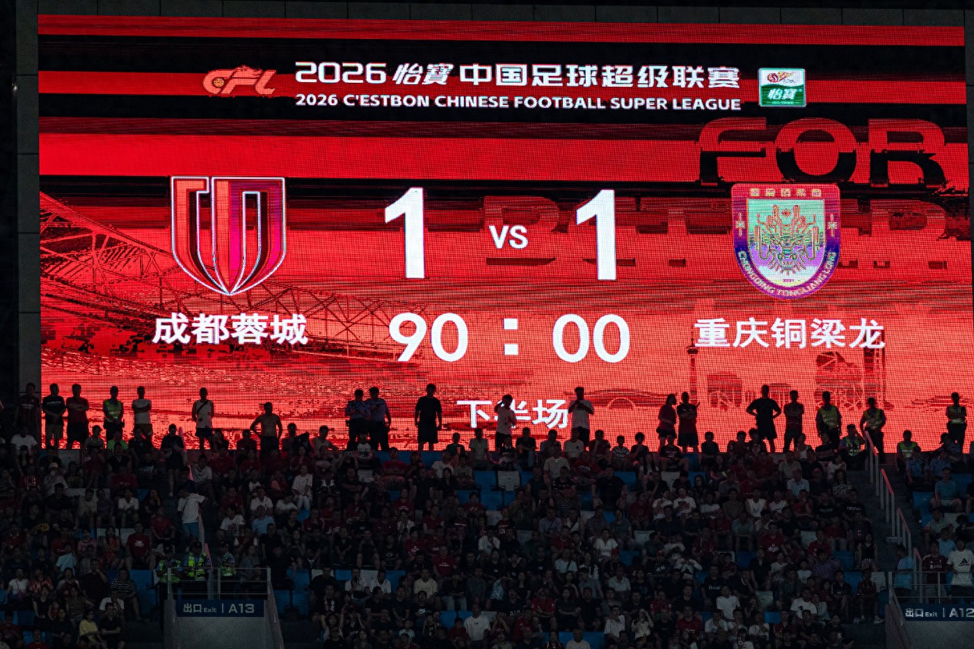 Liu Jianye's "clever plan" has paid off