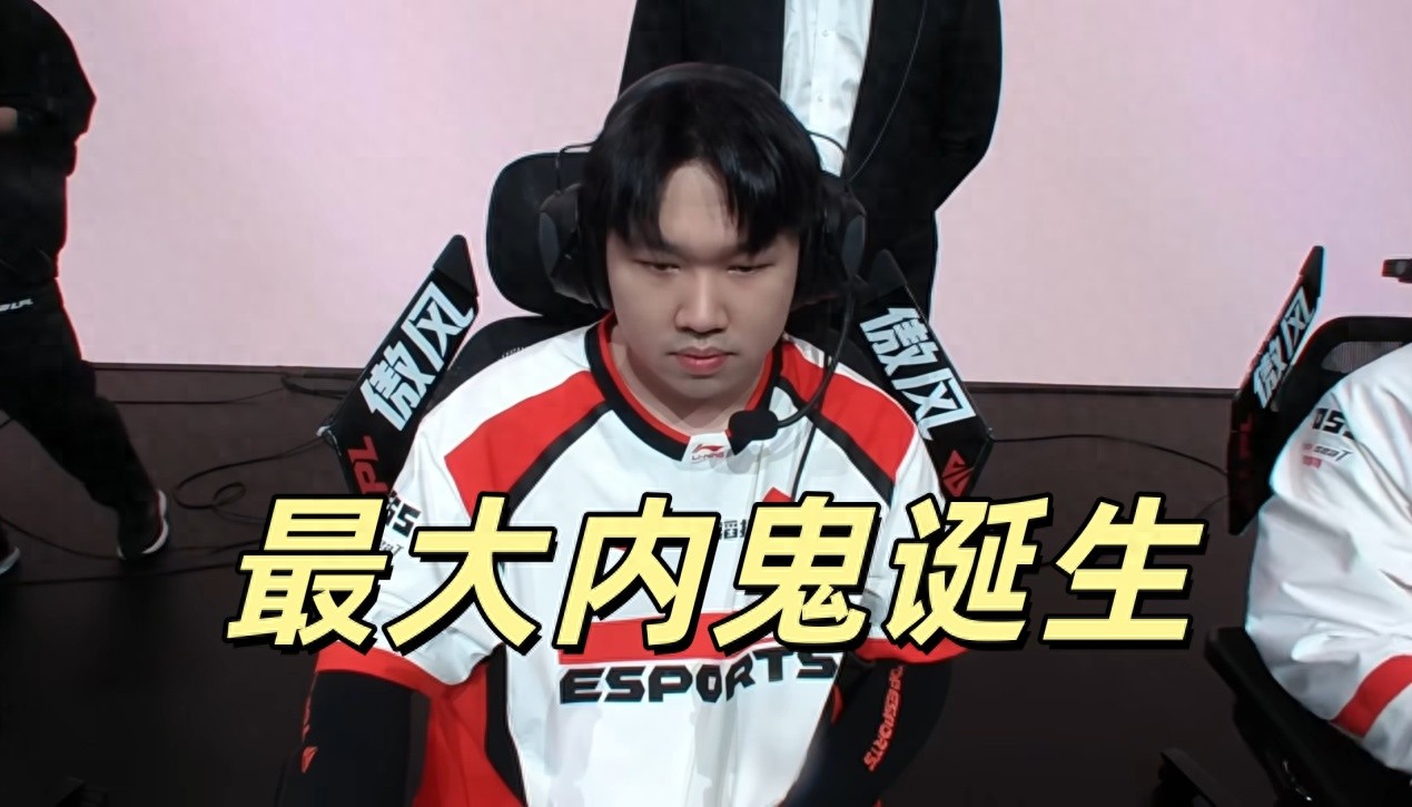 LPL sees controversial item builds once again! TES's biggest internal issue emerges, despite Cream setting a new record, the match is still lost.