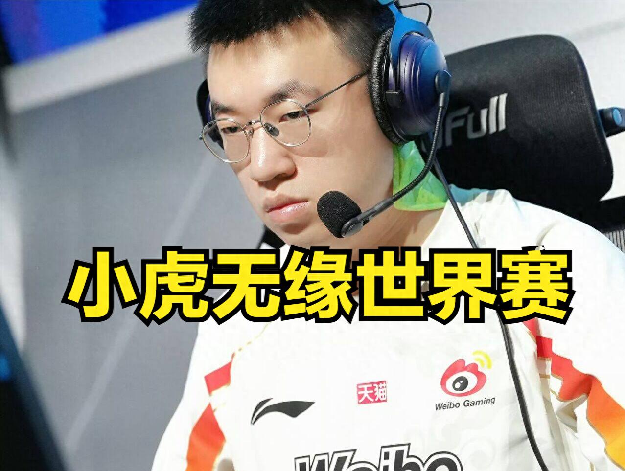 The team captain&#39;s public callout to the IG coach has sparked heated discussions! LPL&#39;s Miller believes IG is in danger due to a significant gap in form.