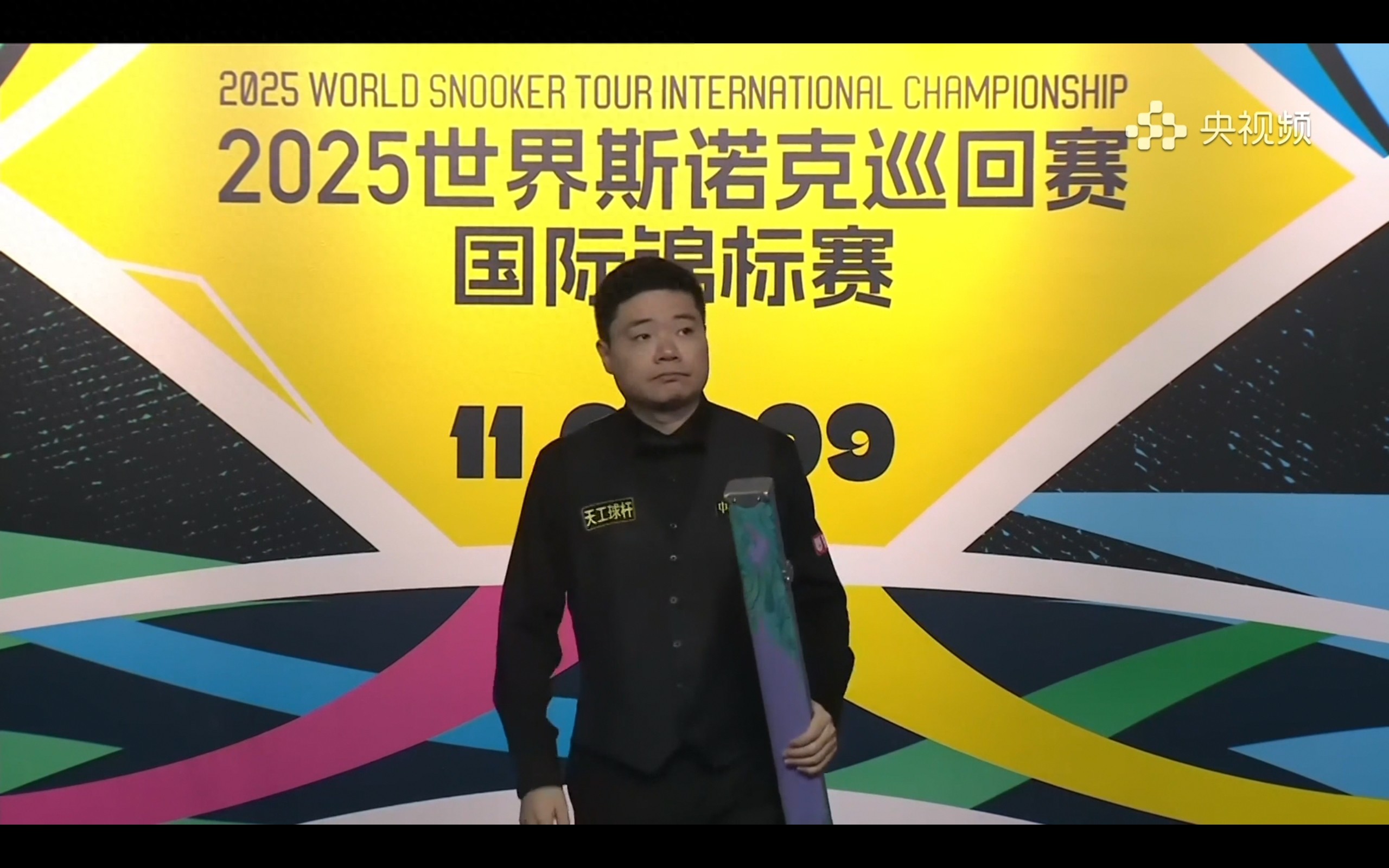 Live coverage of the Snooker National Championship: Ding Junhui vs. David Grace