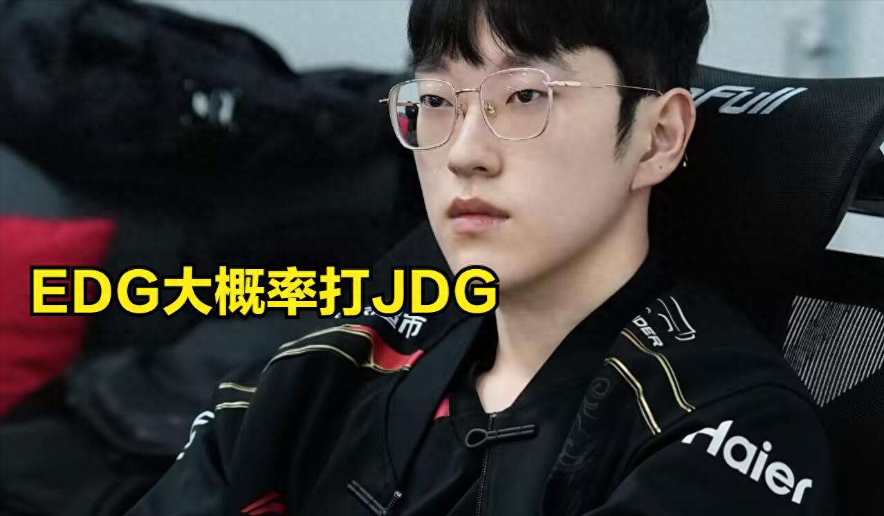 IG洗刷LPL恥辱紀錄！TheShy晉級季後賽，涅槃大王痛擊GEN引發熱議