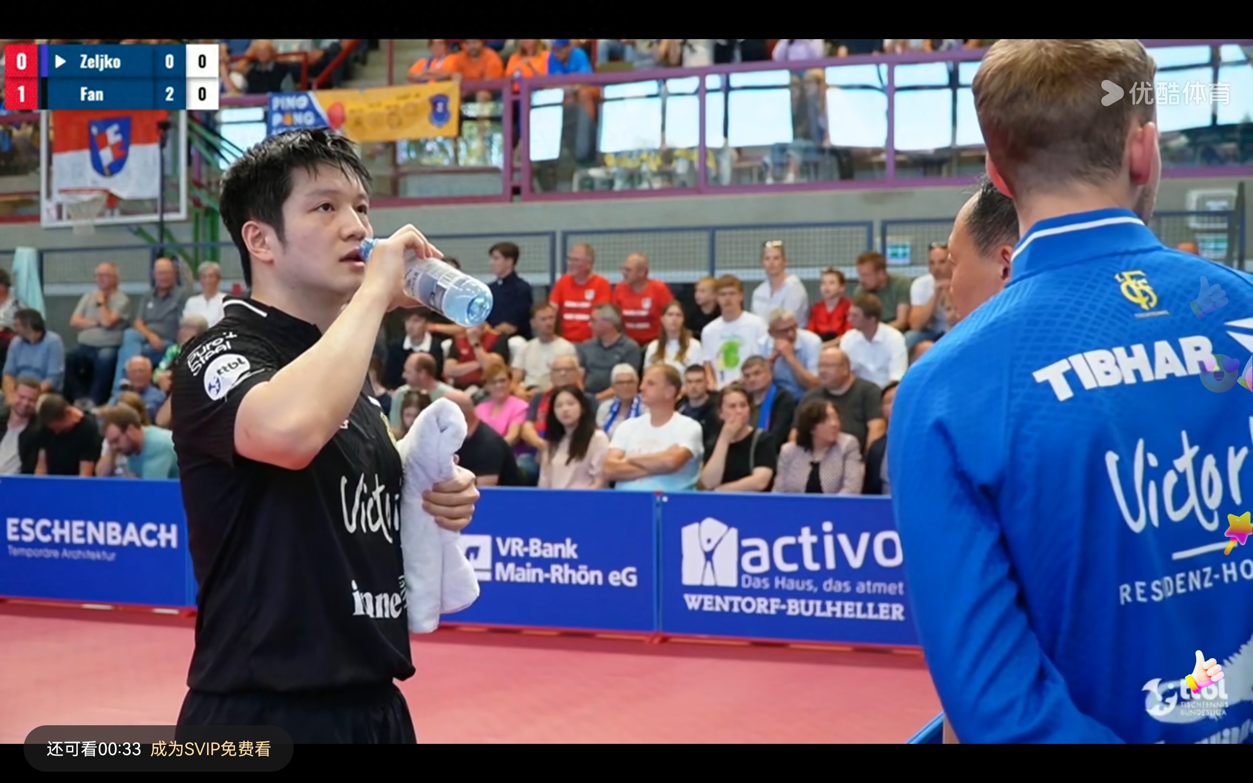 Fan Zhendong is currently live streaming his second Bundesliga match: Fan Zhendong vs. Zeljko, followed by Fan Zhendong vs. Betzmeier.