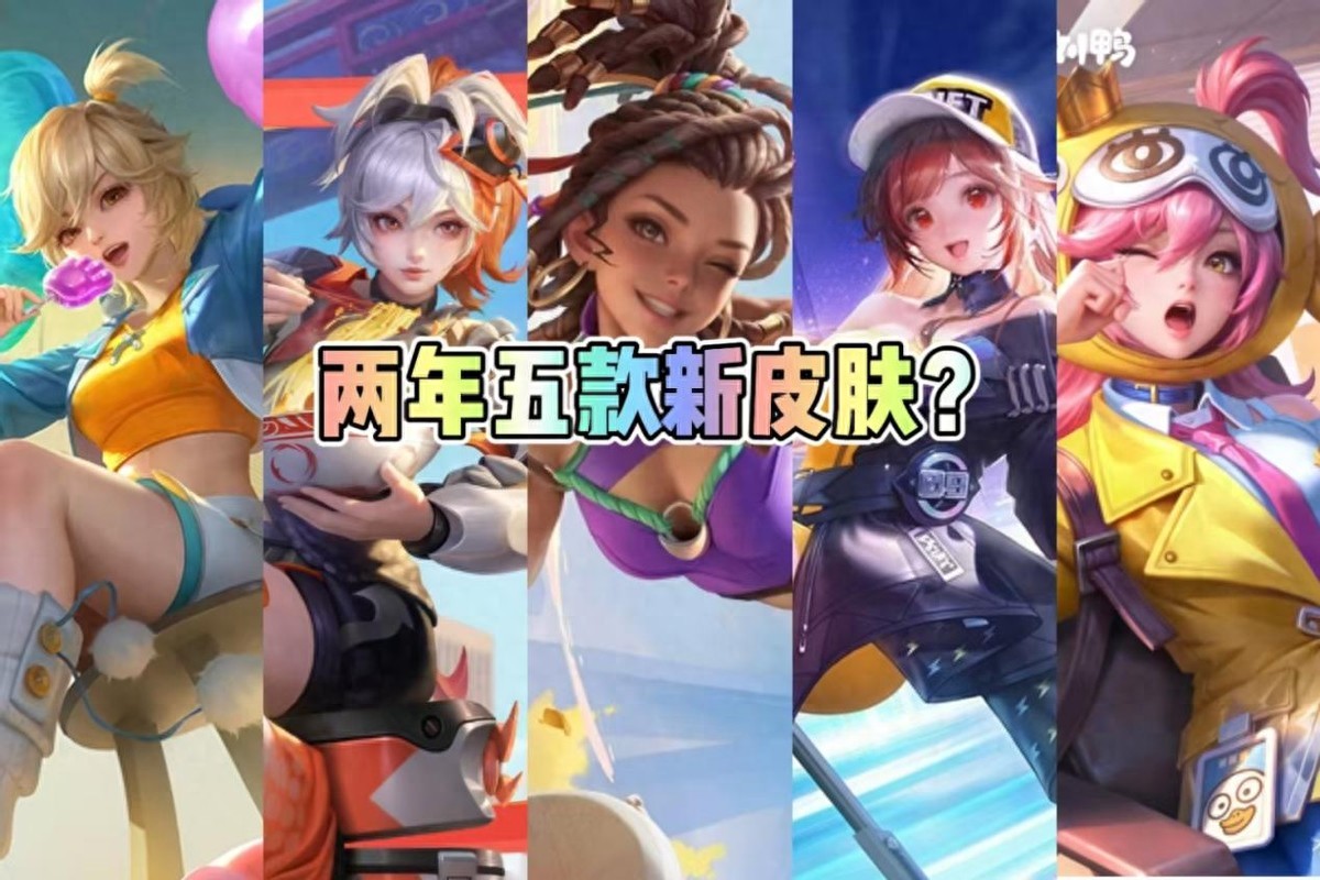 Five skins in two years? Ji Xiaoman became the king's new "daughter"? The truth is that I can't help myself