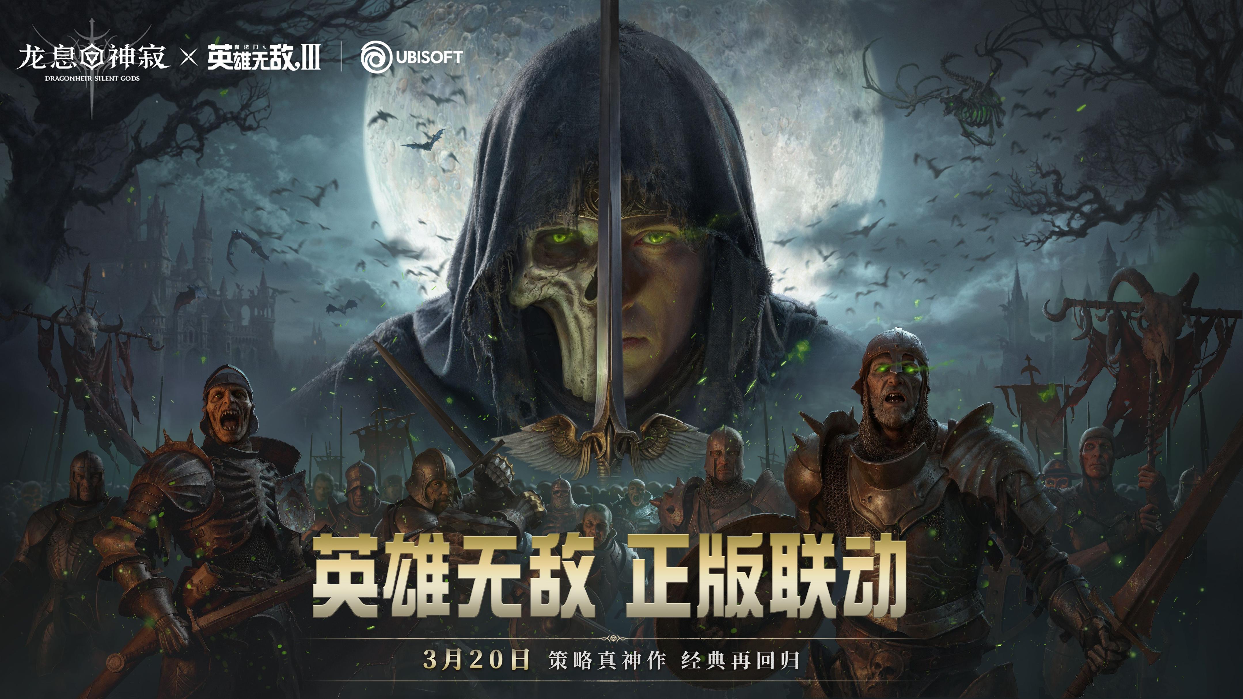 Nostalgia fans rejoice! New auto chess gameplay for Heroes of Might and Magic III unlocked.