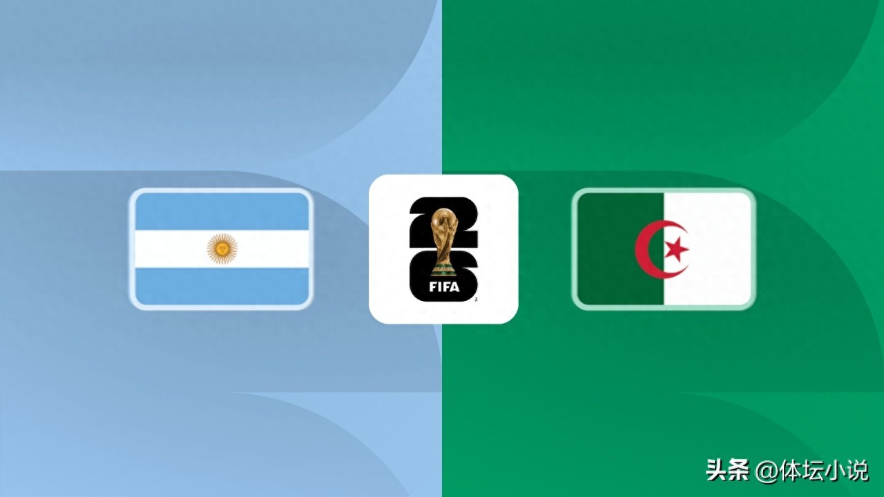 World Cup}World Cup Schedule! Argentina vs. Algeria, aiming for South America's first victory, with Messi starting to make history