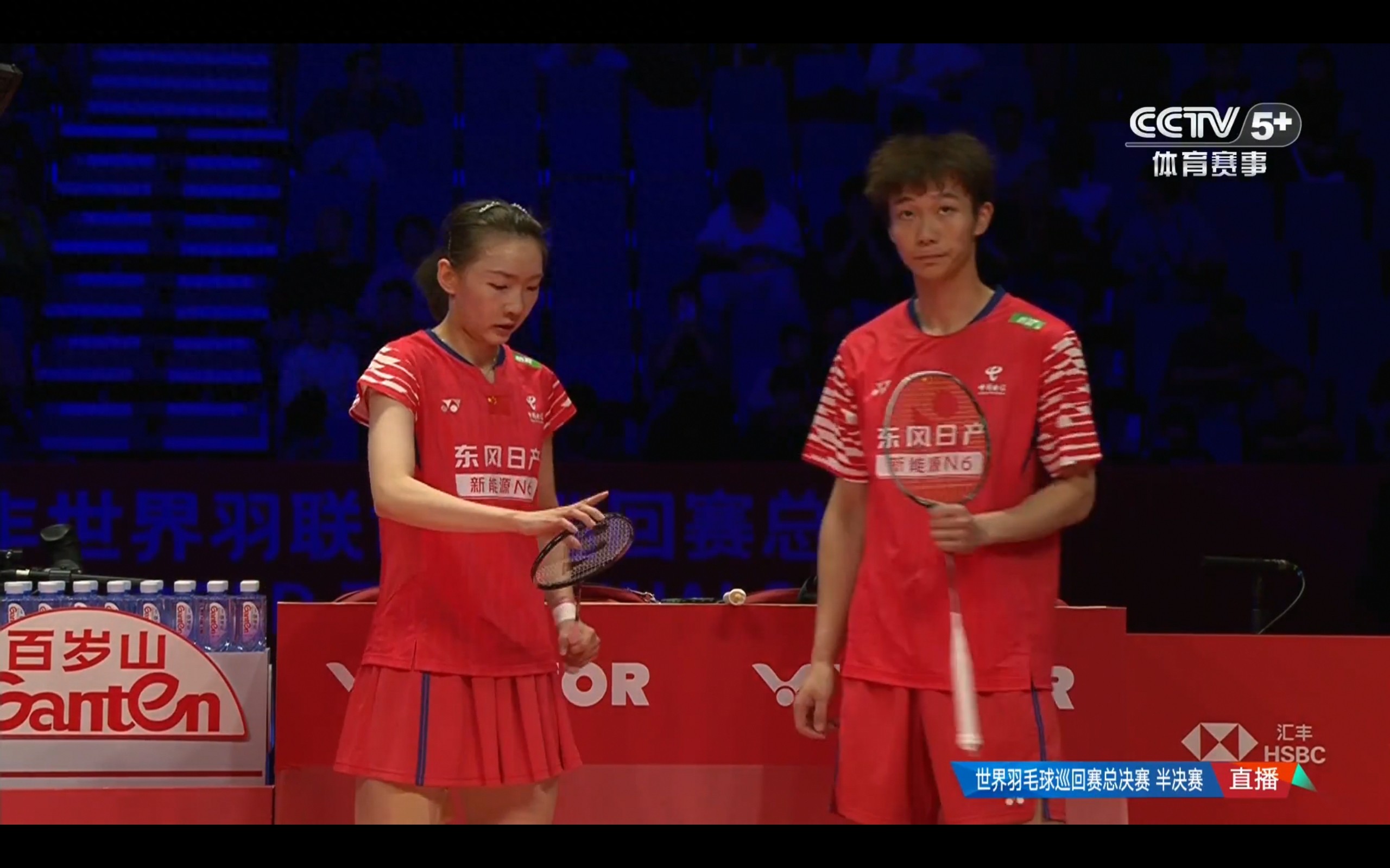 The badminton finals featuring Wei Yaxin/Jiang Zhenbang versus Chen Tangjie/Du Yiwei are currently being broadcast live.
