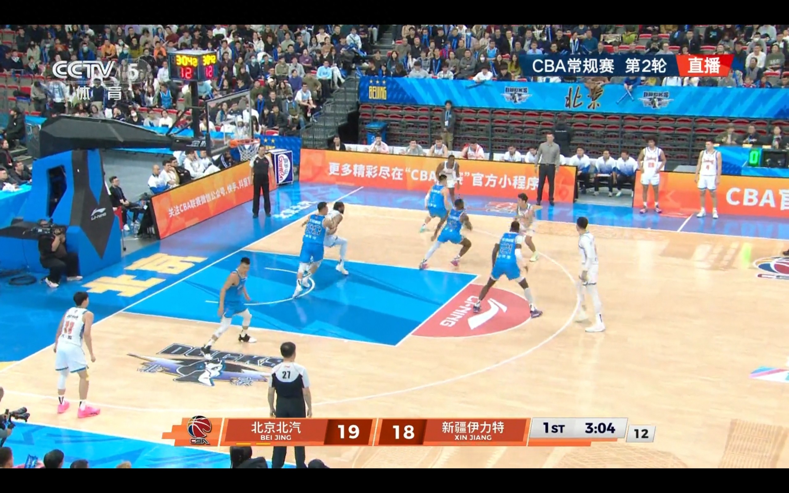 Live coverage of the CBA game: Beijing Beiqi VS Xinjiang Yinteli, with Beijing Beiqi holding a large lead.
