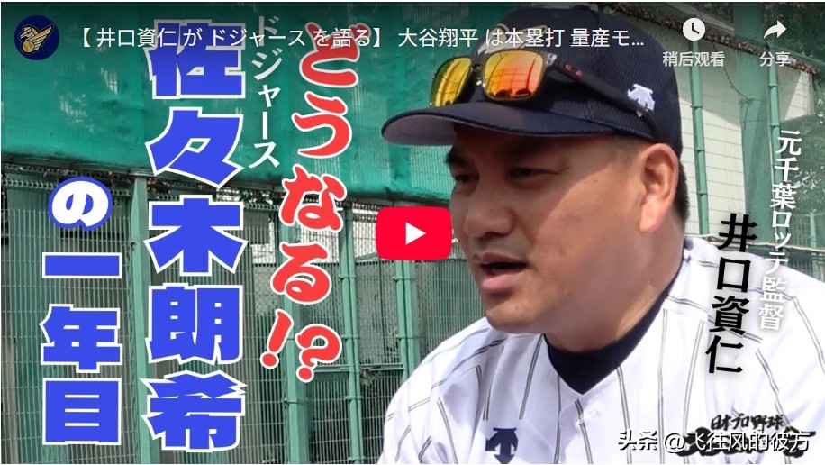 The road to the Grand Alliance was bumpy for Ronshi Sasaki, and his former mentor encouraged him with the case of Tomoyuki Kanno