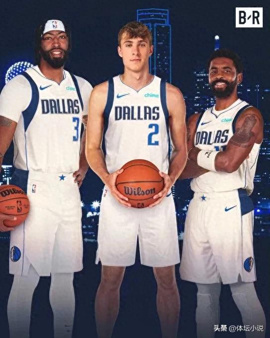 NBA Crazy Night: 1.8% probability, Mavericks upset champion, fans: the league plays sophisticated